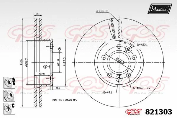 Brake Disc (877207)