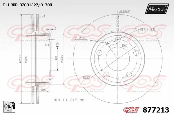 Brake Disc (883413)