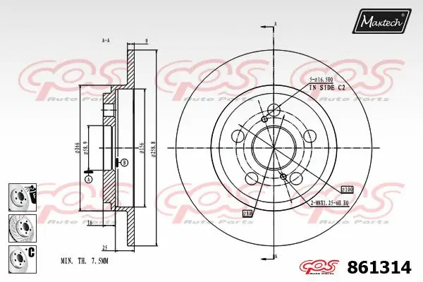 Brake Disc (871529)