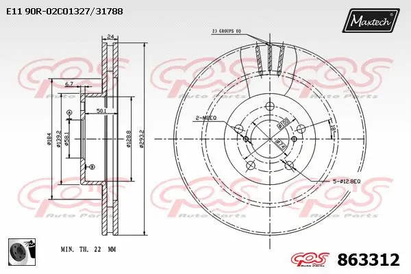Brake Disc (881414)
