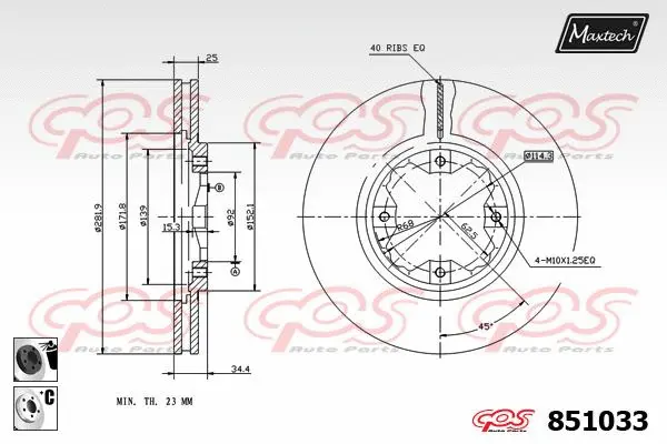 Brake Disc (871556)