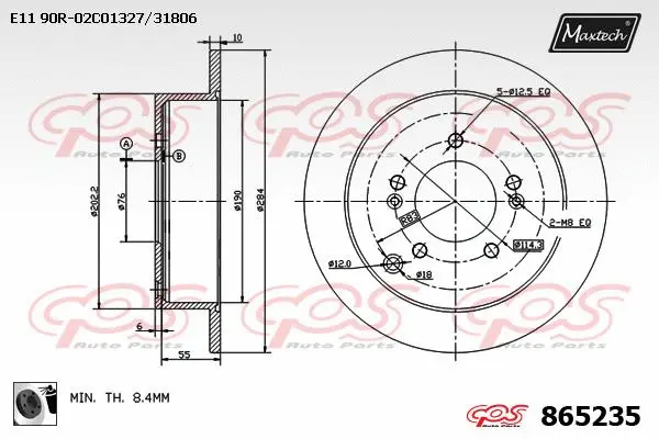 Brake Disc (871537)