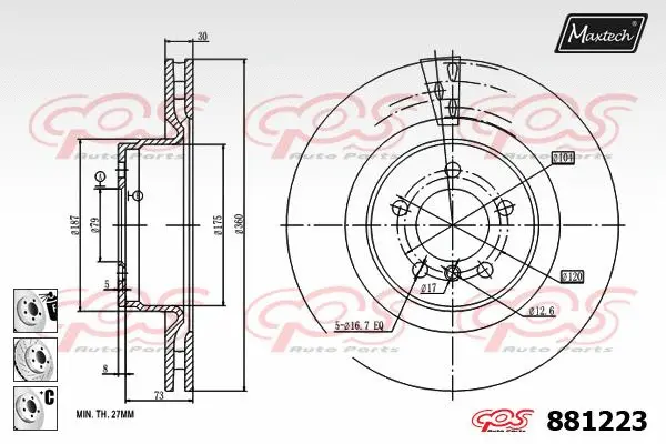 Brake Disc (873555)