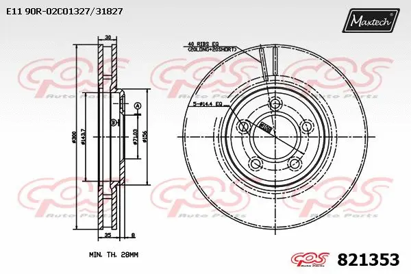 Repair Kit, brake caliper (70200824)