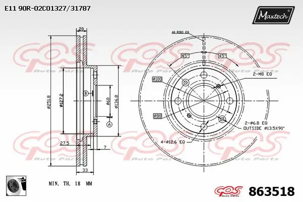 Brake Disc (871531)