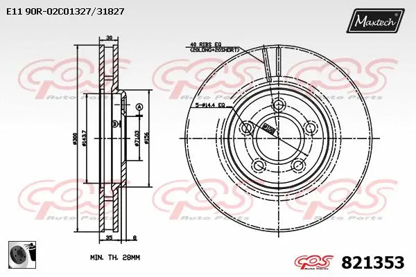 Brake Disc (875616)