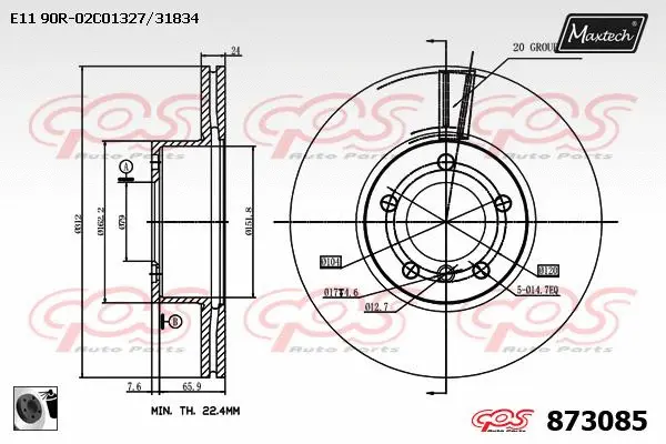 Brake Disc (873087)
