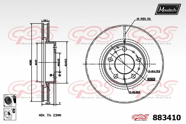 Brake Disc (861283)