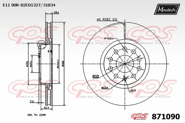 Control Element, parking brake caliper (72718030)