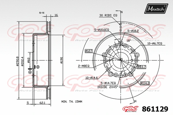 Brake Disc (871528)