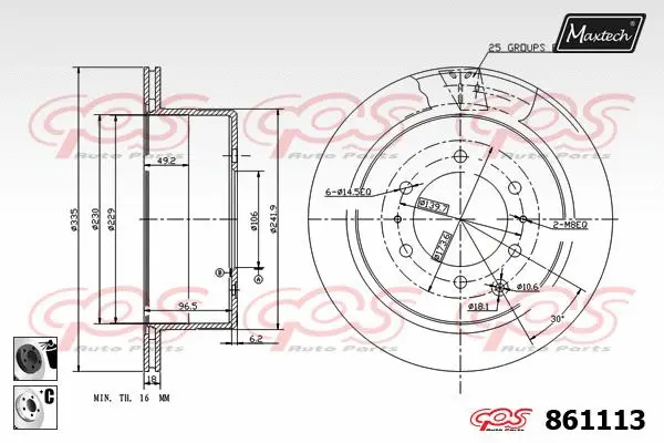 Guide Sleeve Kit, brake caliper (70160042)