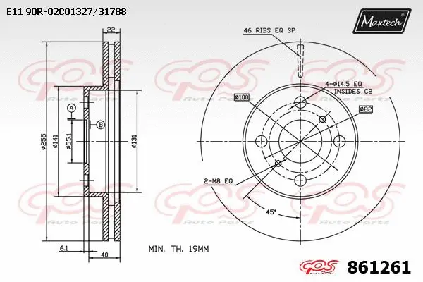 Brake Disc (873061)