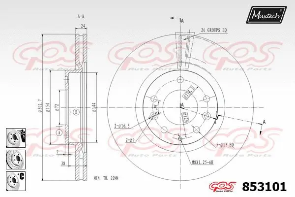 Brake Drum (876303)