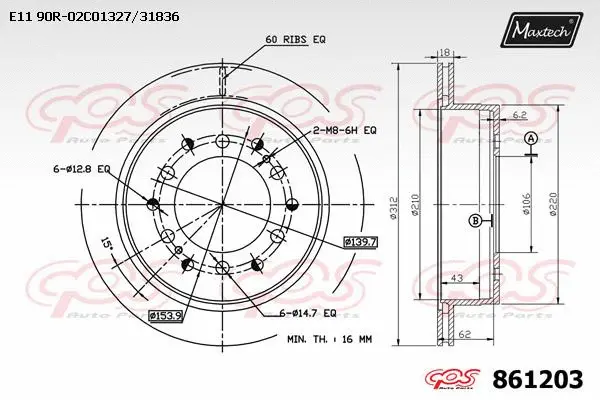 Brake Disc (863305)