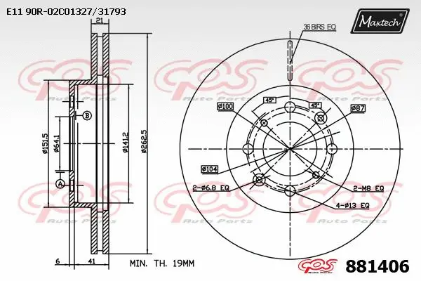 Guide Sleeve Kit, brake caliper (70160156)