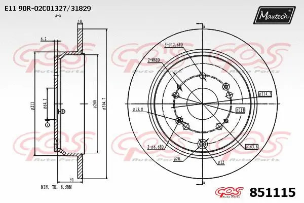 Guide Sleeve Kit, brake caliper (70160127)