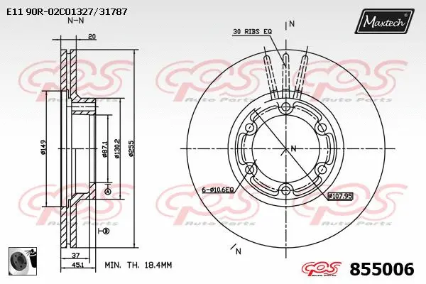 Brake Disc (875626)