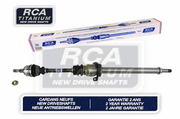 Drive Shaft (AM124DAN)