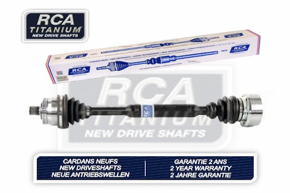 Drive Shaft (AA195AN)