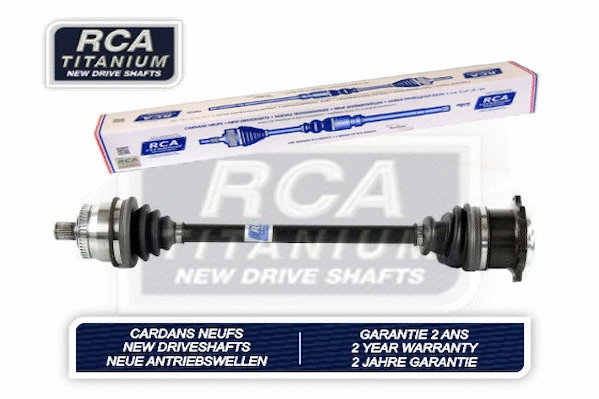 Drive Shaft (AA198AN)