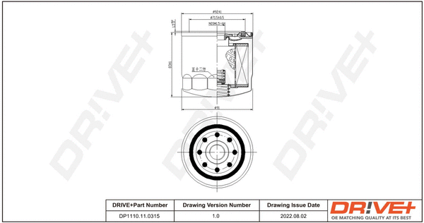 Oil Filter (DP1110.11.0319)