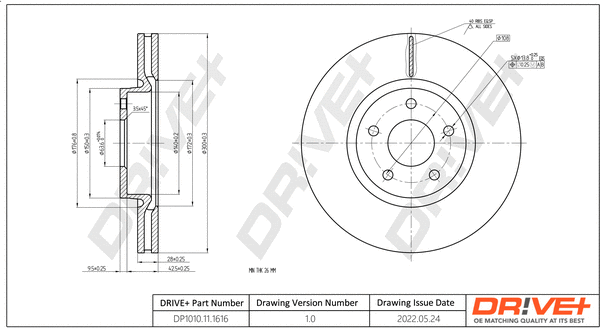 Brake Disc (DP1010.11.1616)