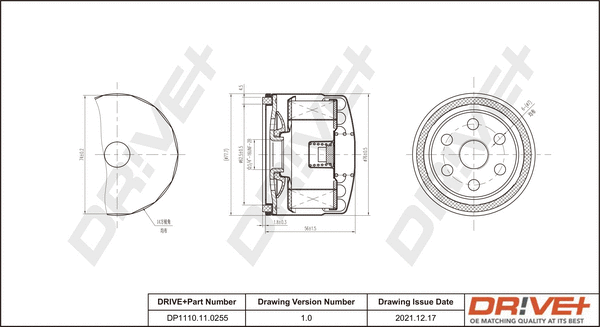 Oil Filter (DP1110.11.0255)