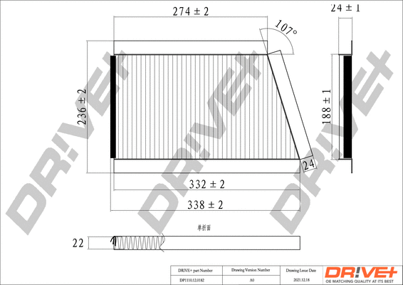 Filter, cabin air (DP1110.12.0182)