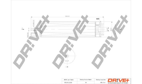 Fuel Filter (DP1110.13.0118)