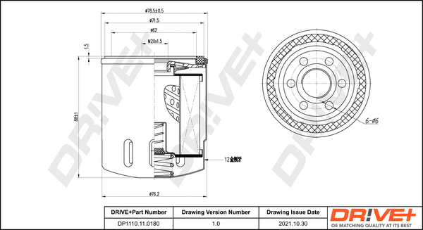 Oil Filter (DP1110.11.0180)