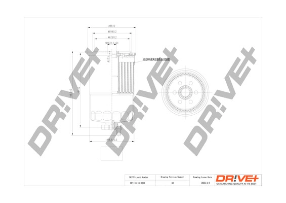 Fuel Filter (DP1110.13.0263)