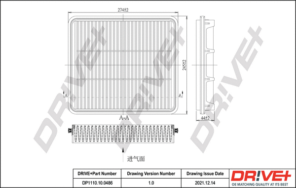 Air Filter (DP1110.10.0486)
