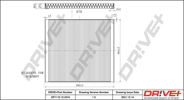 Filter, cabin air (DP1110.12.0374)