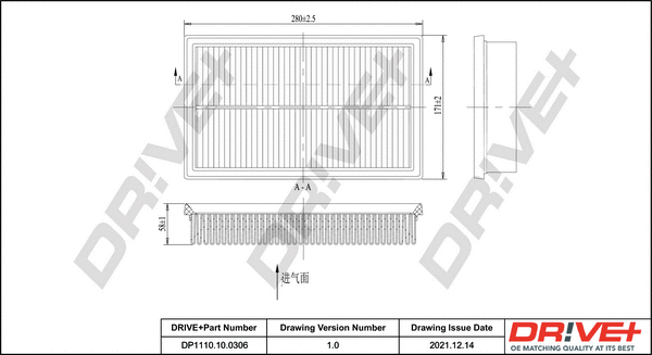 Air Filter (DP1110.10.0306)
