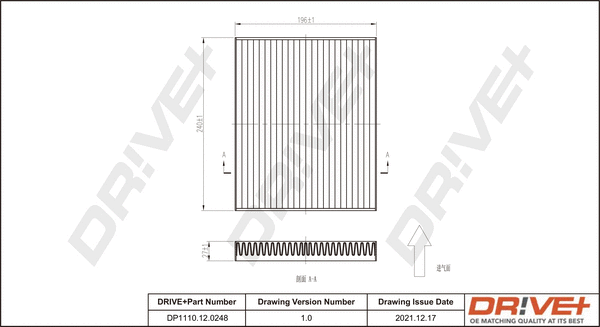 Filter, cabin air (DP1110.12.0248)