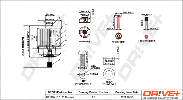 Fuel Filter (DP1110.13.0165)