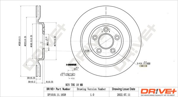 Brake Disc (DP1010.11.1658)