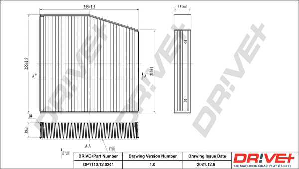Filter, cabin air (DP1110.12.0241)