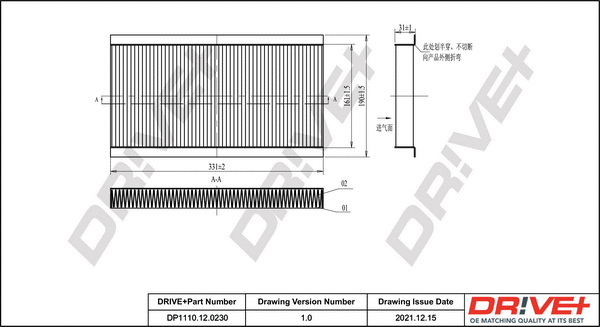 Filter, cabin air (DP1110.12.0230)