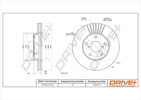 Brake Disc (DP1010.11.0793)