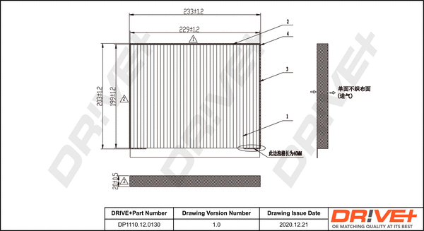 Filter, cabin air (DP1110.12.0130)