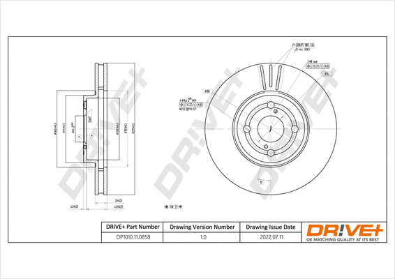 Brake Disc (DP1010.11.0858)