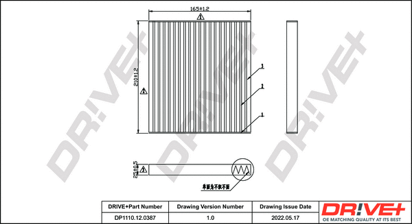 Filter, cabin air (DP1110.12.0387)