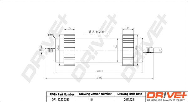 Fuel Filter (DP1110.13.0292)