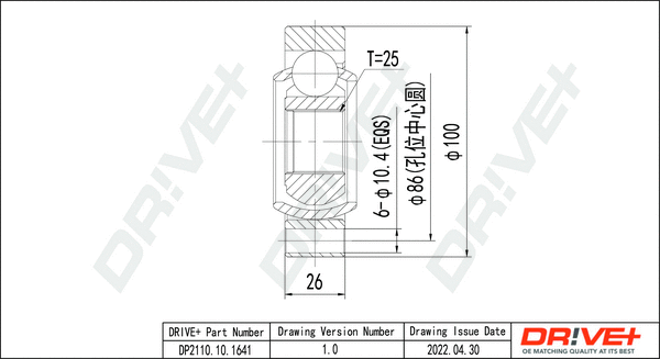 Joint Kit, drive shaft (DP2110.10.1641)