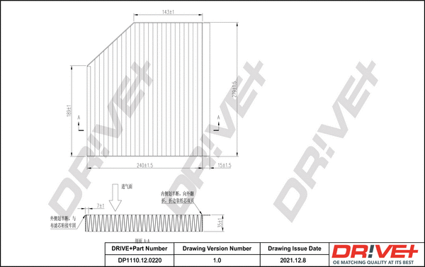 Filter, cabin air (DP1110.12.0220)