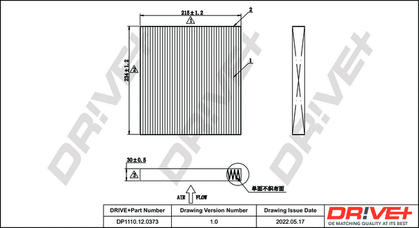 Filter, cabin air (DP1110.12.0373)