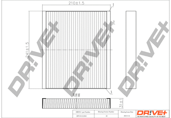 Filter, cabin air (DP1110.12.0041)