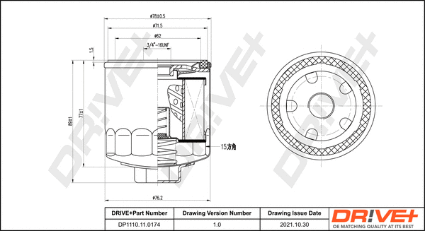 Oil Filter (DP1110.11.0174)