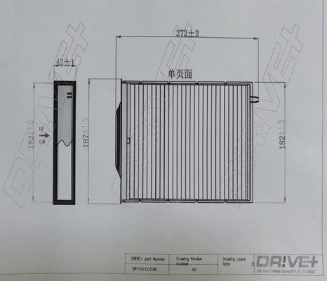 Filter, cabin air (DP1110.12.0180)